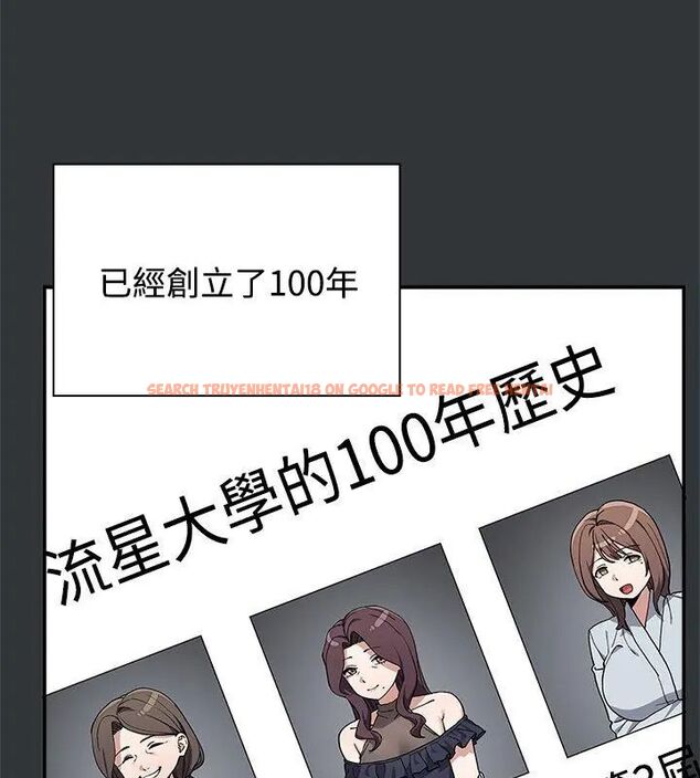 查看漫画男以稀為貴 - 第2話 - www.tymanga.com中的4638752图片 查看漫画男以稀為貴 - 第2話 - www.tymanga.com中的4638752图片