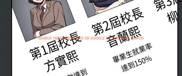 查看漫画男以稀為貴 - 第2話 - www.tymanga.com中的4638753图片 查看漫画男以稀為貴 - 第2話 - www.tymanga.com中的4638753图片