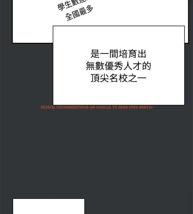 查看漫画男以稀為貴 - 第2話 - www.tymanga.com中的4638754图片 查看漫画男以稀為貴 - 第2話 - www.tymanga.com中的4638754图片