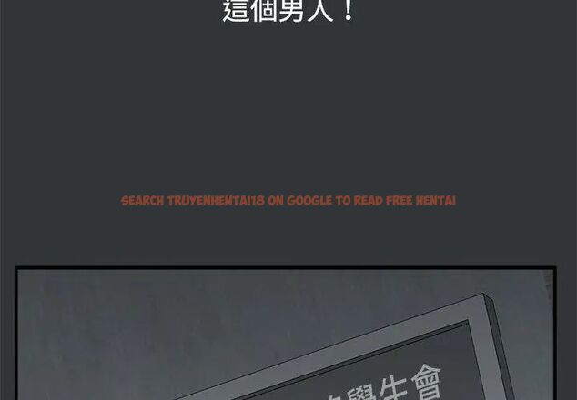 查看漫画男以稀為貴 - 第2話 - www.tymanga.com中的4638759图片 查看漫画男以稀為貴 - 第2話 - www.tymanga.com中的4638759图片