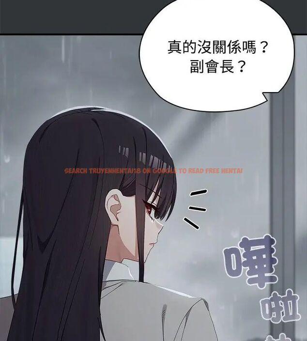 查看漫画男以稀為貴 - 第2話 - www.tymanga.com中的4638761图片 查看漫画男以稀為貴 - 第2話 - www.tymanga.com中的4638761图片