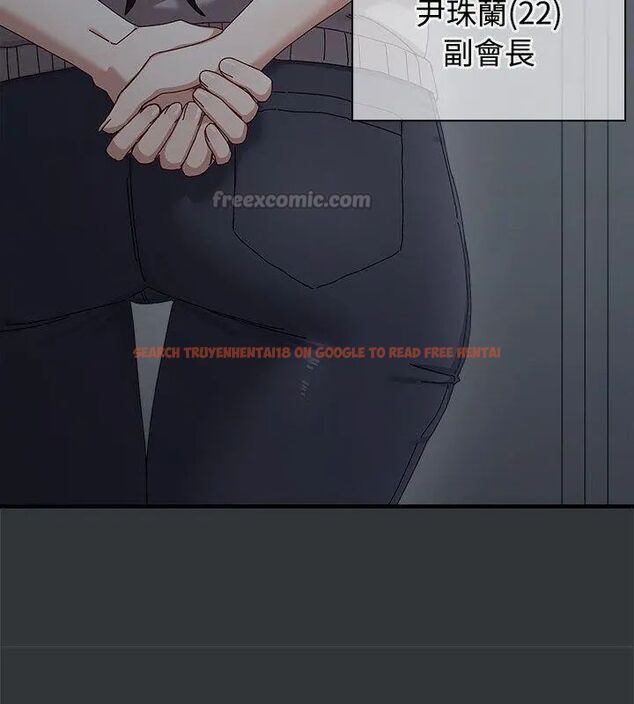 查看漫画男以稀為貴 - 第2話 - www.tymanga.com中的4638763图片 查看漫画男以稀為貴 - 第2話 - www.tymanga.com中的4638763图片