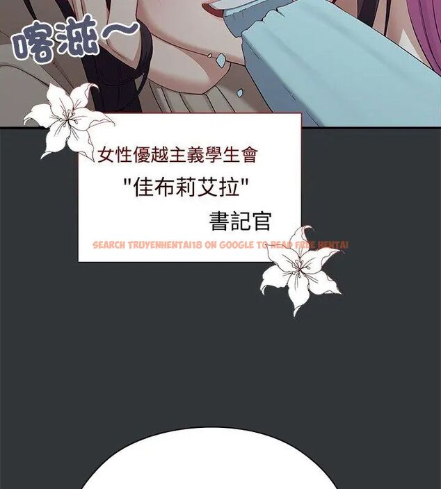 查看漫画男以稀為貴 - 第2話 - www.tymanga.com中的4638772图片 查看漫画男以稀為貴 - 第2話 - www.tymanga.com中的4638772图片