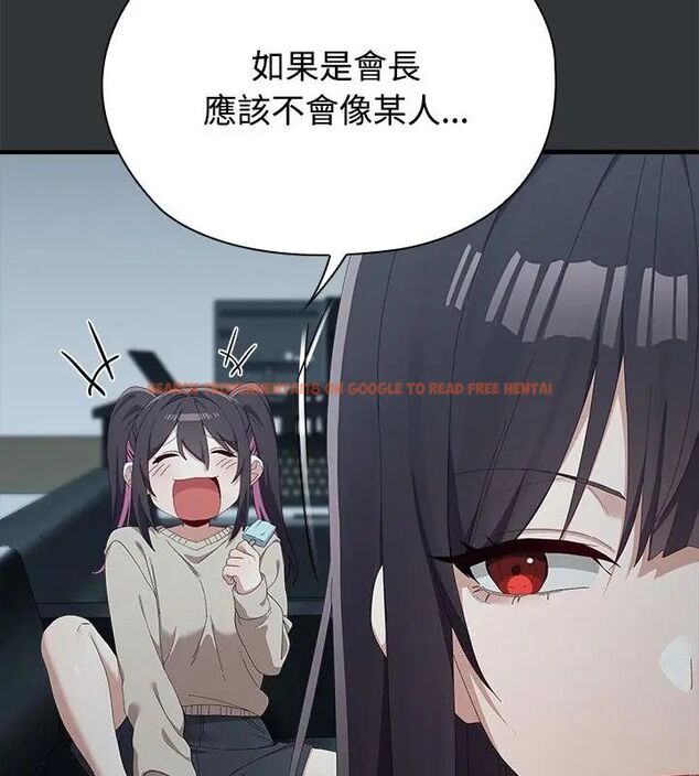 查看漫画男以稀為貴 - 第2話 - www.tymanga.com中的4638773图片 查看漫画男以稀為貴 - 第2話 - www.tymanga.com中的4638773图片