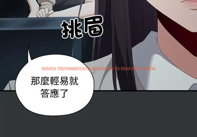 查看漫画男以稀為貴 - 第2話 - www.tymanga.com中的4638774图片 查看漫画男以稀為貴 - 第2話 - www.tymanga.com中的4638774图片
