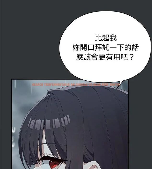 查看漫画男以稀為貴 - 第2話 - www.tymanga.com中的4638779图片 查看漫画男以稀為貴 - 第2話 - www.tymanga.com中的4638779图片