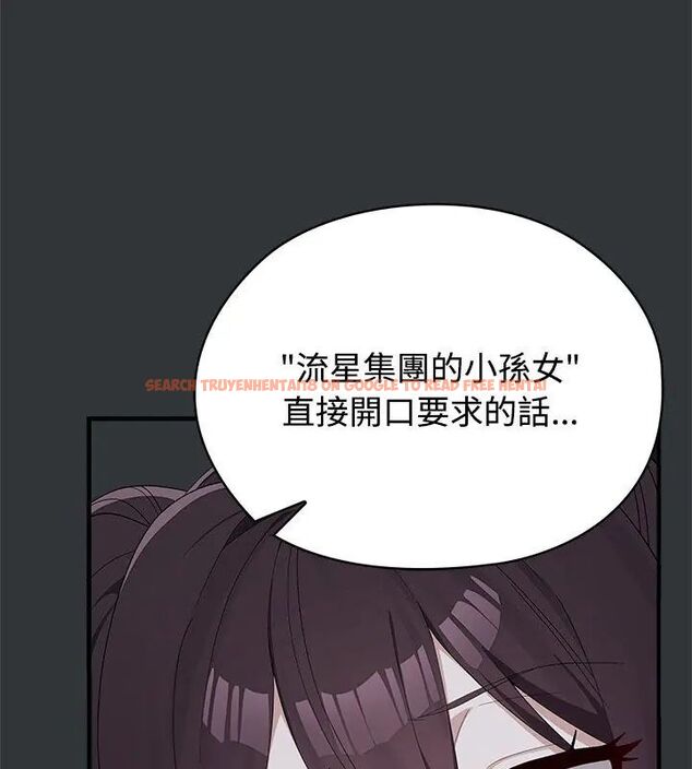 查看漫画男以稀為貴 - 第2話 - www.tymanga.com中的4638781图片 查看漫画男以稀為貴 - 第2話 - www.tymanga.com中的4638781图片