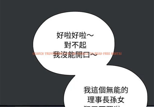 查看漫画男以稀為貴 - 第2話 - www.tymanga.com中的4638783图片 查看漫画男以稀為貴 - 第2話 - www.tymanga.com中的4638783图片