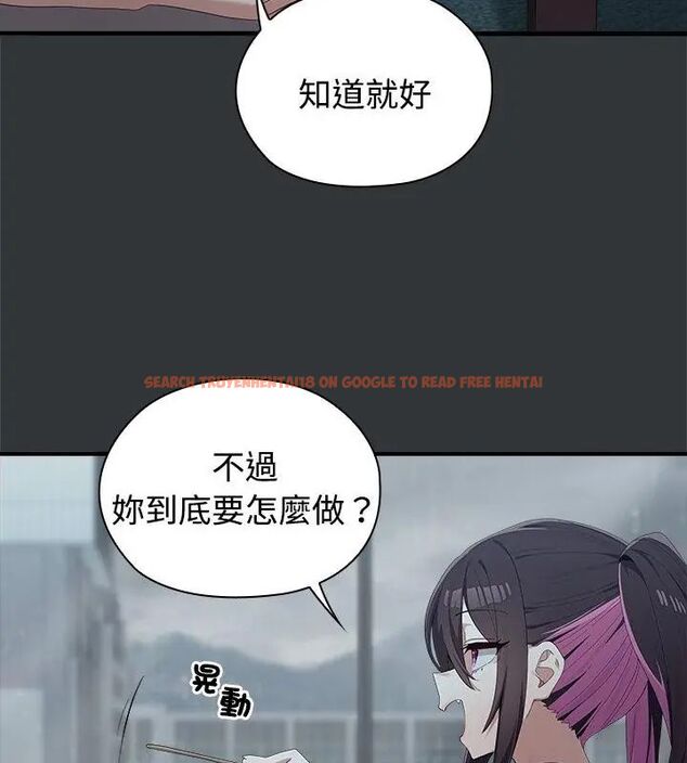 查看漫画男以稀為貴 - 第2話 - www.tymanga.com中的4638785图片 查看漫画男以稀為貴 - 第2話 - www.tymanga.com中的4638785图片