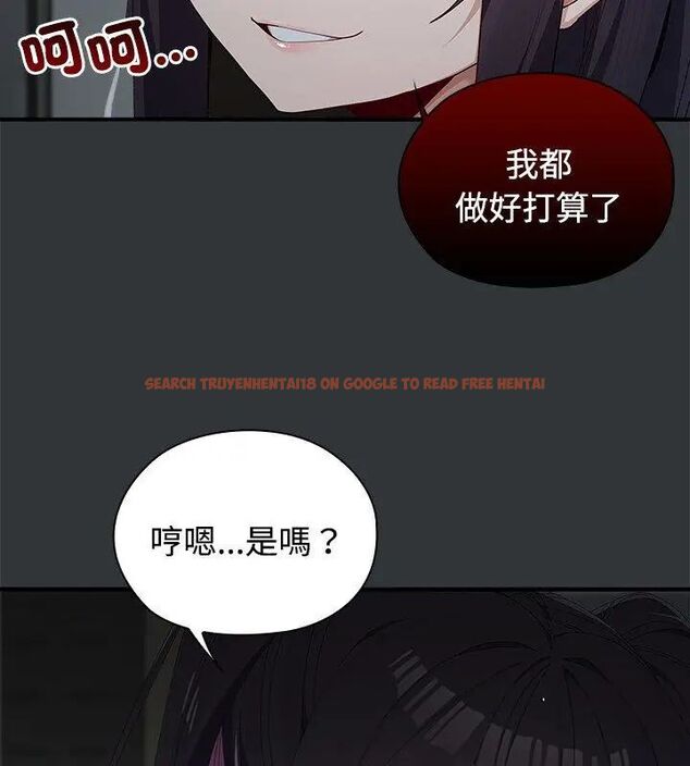查看漫画男以稀為貴 - 第2話 - www.tymanga.com中的4638790图片 查看漫画男以稀為貴 - 第2話 - www.tymanga.com中的4638790图片