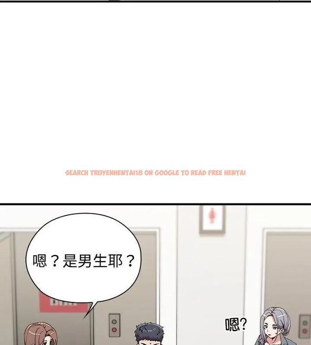 查看漫画男以稀為貴 - 第2話 - www.tymanga.com中的4638794图片 查看漫画男以稀為貴 - 第2話 - www.tymanga.com中的4638794图片