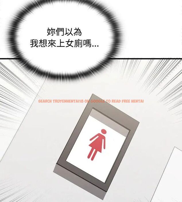 查看漫画男以稀為貴 - 第2話 - www.tymanga.com中的4638800图片 查看漫画男以稀為貴 - 第2話 - www.tymanga.com中的4638800图片