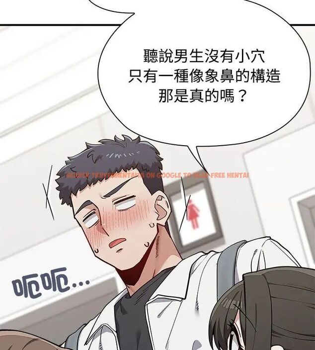 查看漫画男以稀為貴 - 第2話 - www.tymanga.com中的4638803图片 查看漫画男以稀為貴 - 第2話 - www.tymanga.com中的4638803图片