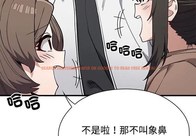 查看漫画男以稀為貴 - 第2話 - www.tymanga.com中的4638804图片 查看漫画男以稀為貴 - 第2話 - www.tymanga.com中的4638804图片