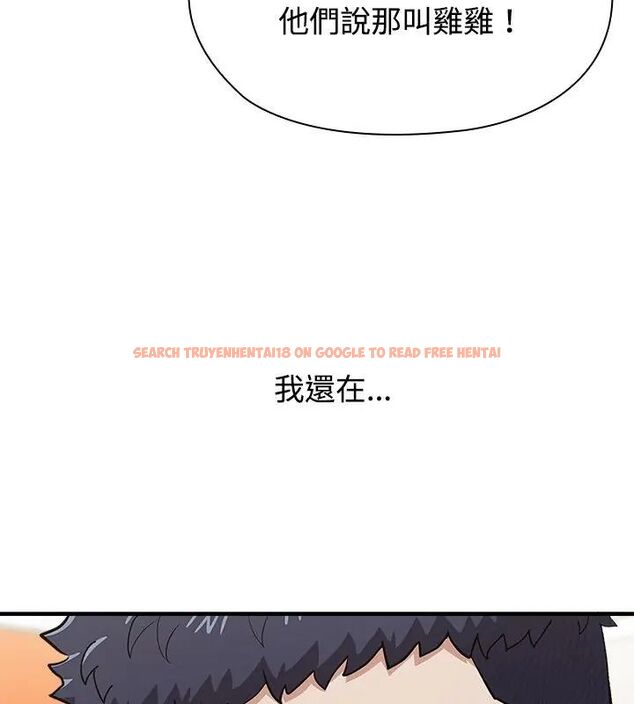 查看漫画男以稀為貴 - 第2話 - www.tymanga.com中的4638805图片 查看漫画男以稀為貴 - 第2話 - www.tymanga.com中的4638805图片