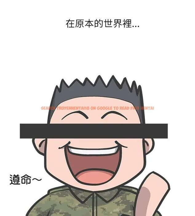 查看漫画男以稀為貴 - 第2話 - www.tymanga.com中的4638811图片 查看漫画男以稀為貴 - 第2話 - www.tymanga.com中的4638811图片