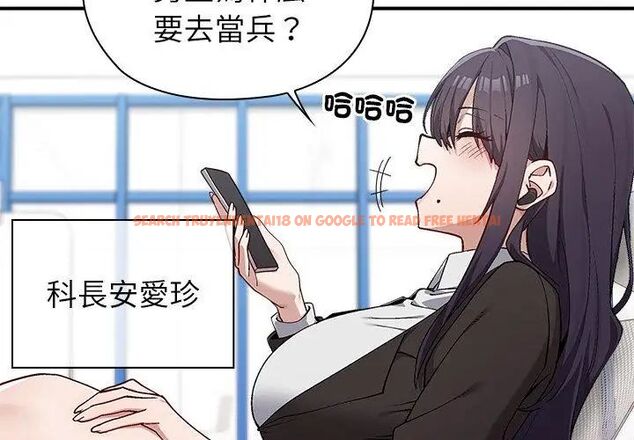 查看漫画男以稀為貴 - 第2話 - www.tymanga.com中的4638813图片 查看漫画男以稀為貴 - 第2話 - www.tymanga.com中的4638813图片