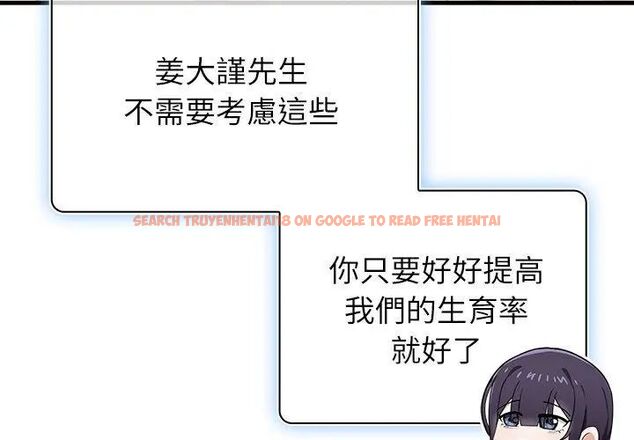 查看漫画男以稀為貴 - 第2話 - www.tymanga.com中的4638816图片 查看漫画男以稀為貴 - 第2話 - www.tymanga.com中的4638816图片