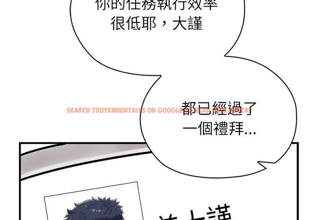 查看漫画男以稀為貴 - 第2話 - www.tymanga.com中的4638819图片 查看漫画男以稀為貴 - 第2話 - www.tymanga.com中的4638819图片