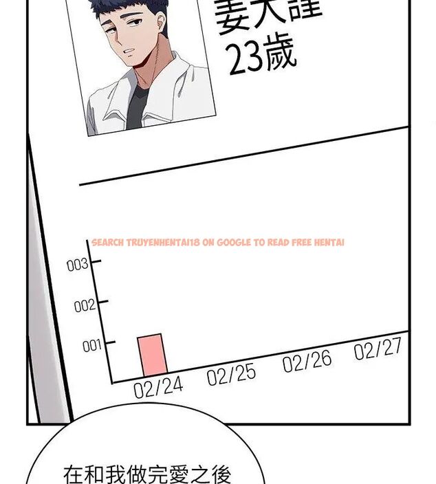 查看漫画男以稀為貴 - 第2話 - www.tymanga.com中的4638820图片 查看漫画男以稀為貴 - 第2話 - www.tymanga.com中的4638820图片