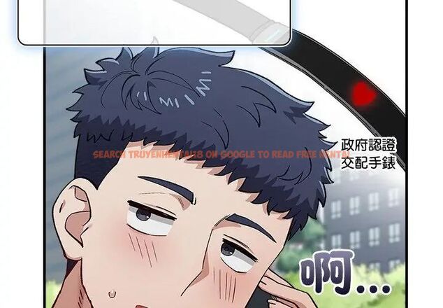 查看漫画男以稀為貴 - 第2話 - www.tymanga.com中的4638822图片 查看漫画男以稀為貴 - 第2話 - www.tymanga.com中的4638822图片