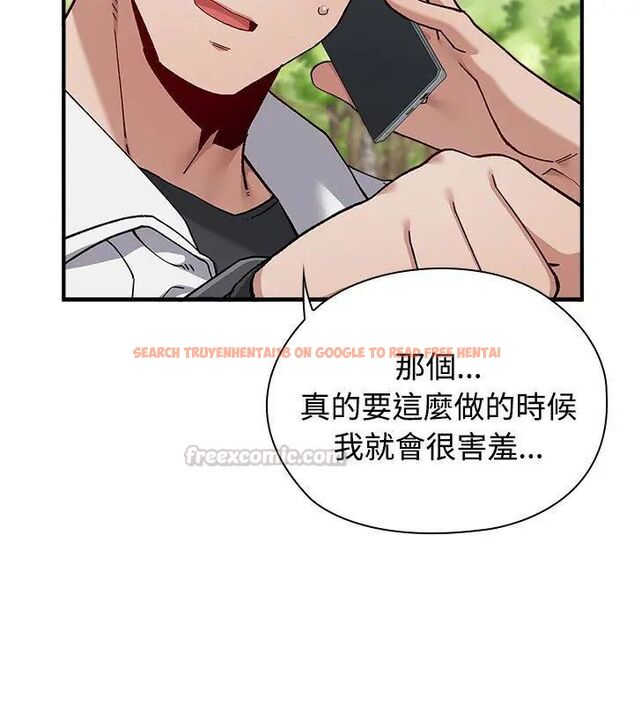 查看漫画男以稀為貴 - 第2話 - www.tymanga.com中的4638823图片 查看漫画男以稀為貴 - 第2話 - www.tymanga.com中的4638823图片