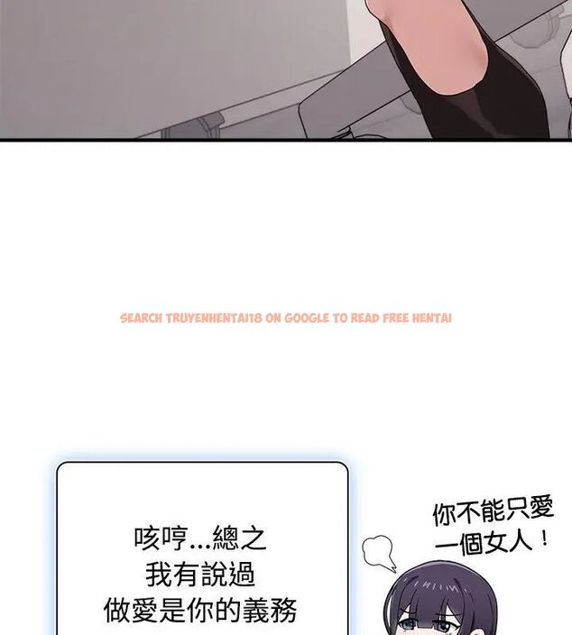 查看漫画男以稀為貴 - 第2話 - www.tymanga.com中的4638830图片 查看漫画男以稀為貴 - 第2話 - www.tymanga.com中的4638830图片