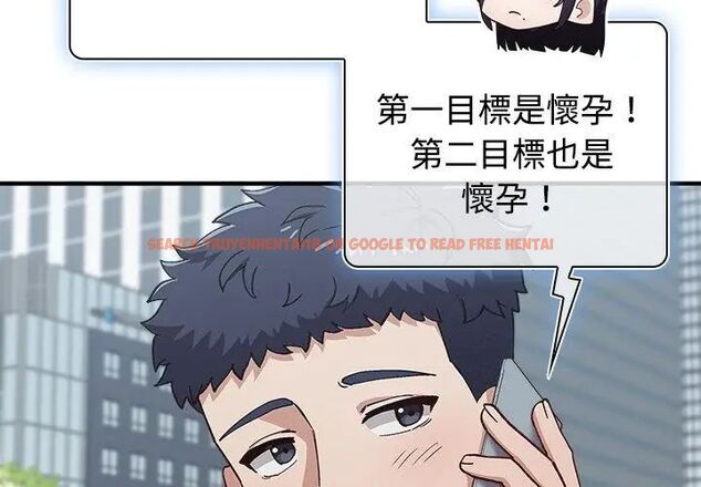 查看漫画男以稀為貴 - 第2話 - www.tymanga.com中的4638831图片 查看漫画男以稀為貴 - 第2話 - www.tymanga.com中的4638831图片