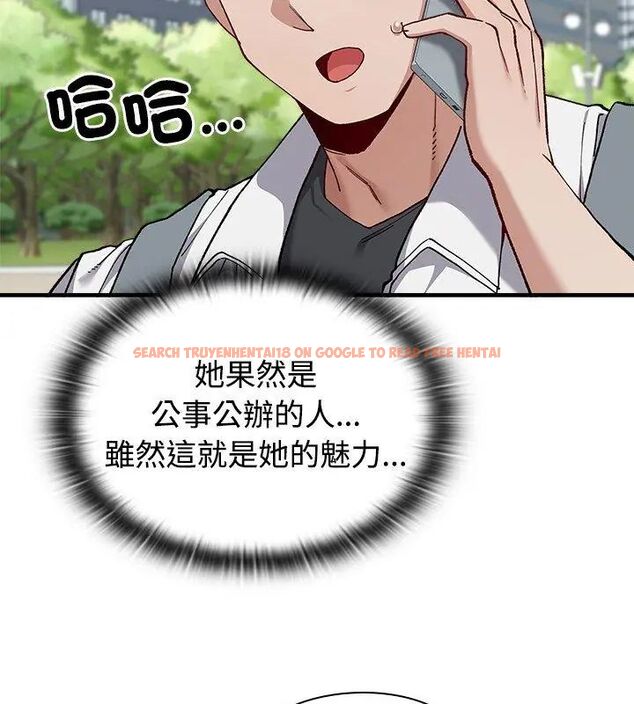 查看漫画男以稀為貴 - 第2話 - www.tymanga.com中的4638832图片 查看漫画男以稀為貴 - 第2話 - www.tymanga.com中的4638832图片