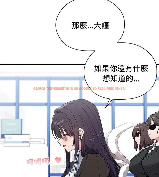 查看漫画男以稀為貴 - 第2話 - www.tymanga.com中的4638833图片 查看漫画男以稀為貴 - 第2話 - www.tymanga.com中的4638833图片