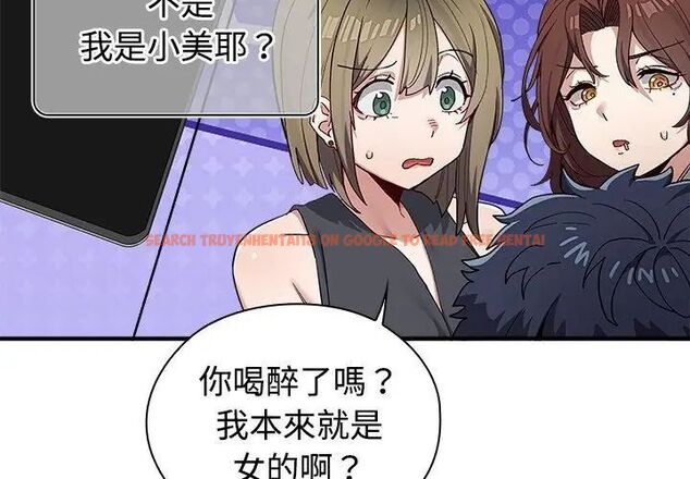 查看漫画男以稀為貴 - 第2話 - www.tymanga.com中的4638843图片 查看漫画男以稀為貴 - 第2話 - www.tymanga.com中的4638843图片