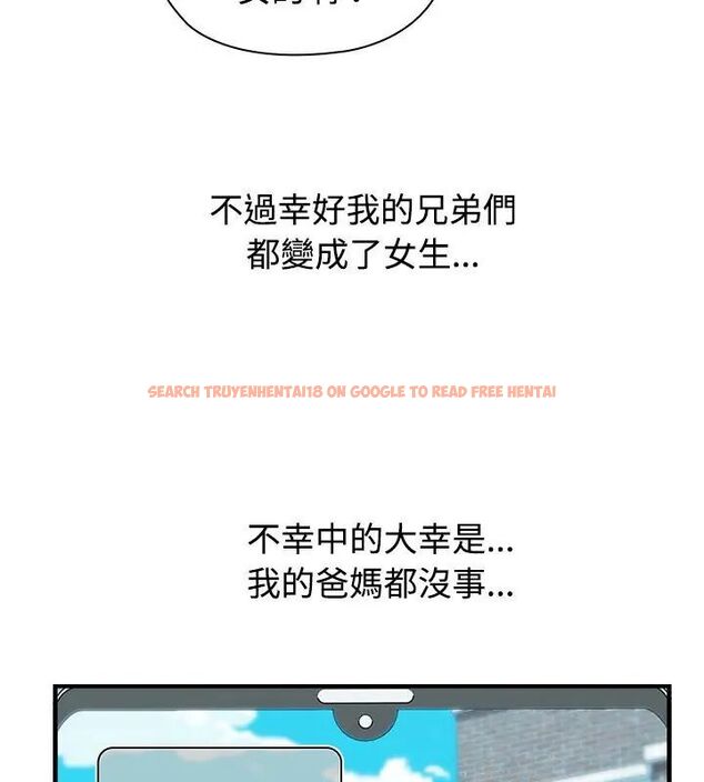 查看漫画男以稀為貴 - 第2話 - www.tymanga.com中的4638844图片 查看漫画男以稀為貴 - 第2話 - www.tymanga.com中的4638844图片