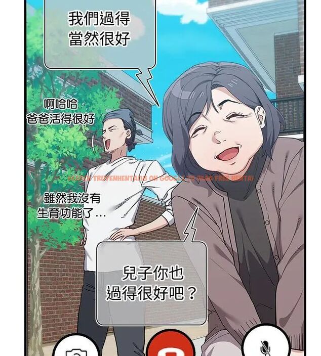 查看漫画男以稀為貴 - 第2話 - www.tymanga.com中的4638845图片 查看漫画男以稀為貴 - 第2話 - www.tymanga.com中的4638845图片