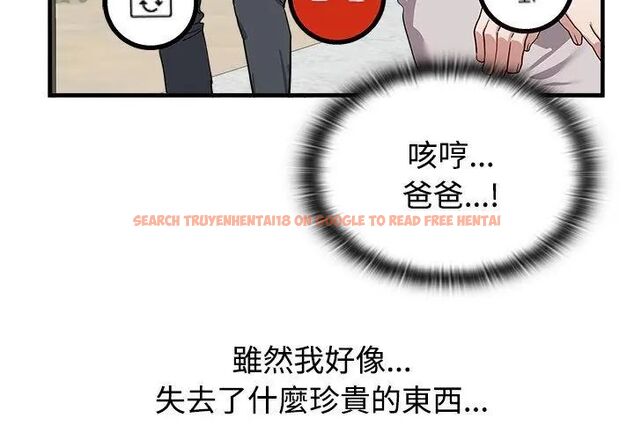 查看漫画男以稀為貴 - 第2話 - www.tymanga.com中的4638846图片 查看漫画男以稀為貴 - 第2話 - www.tymanga.com中的4638846图片