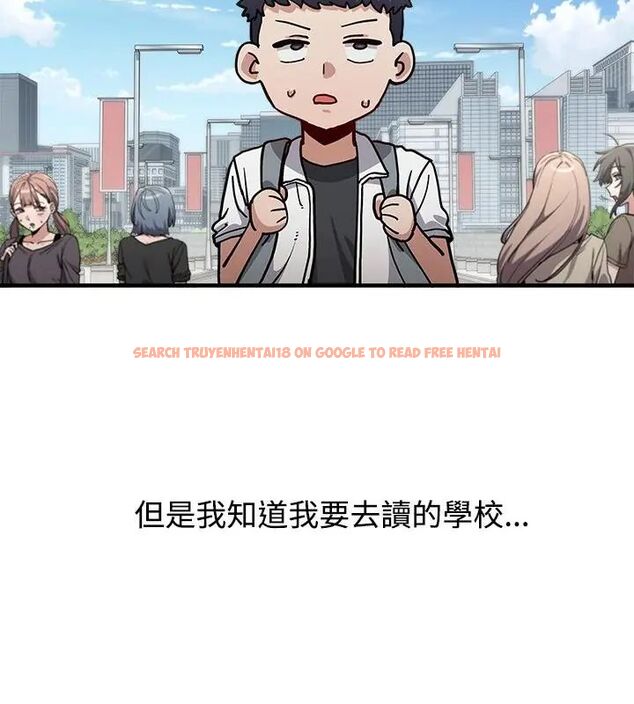 查看漫画男以稀為貴 - 第2話 - www.tymanga.com中的4638848图片 查看漫画男以稀為貴 - 第2話 - www.tymanga.com中的4638848图片