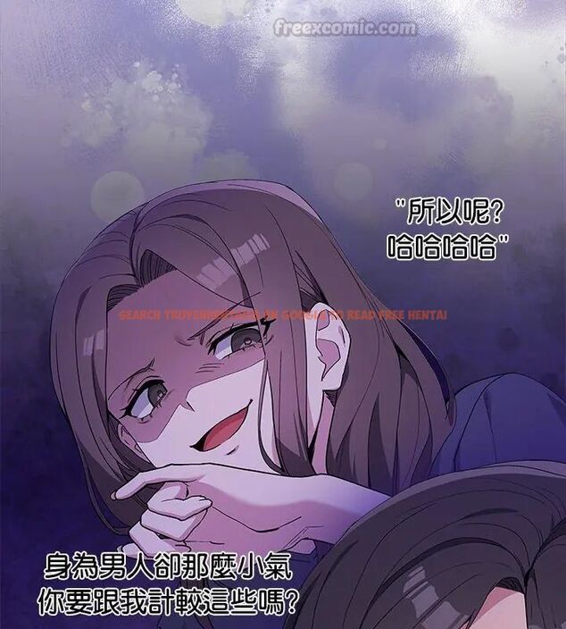 查看漫画男以稀為貴 - 第2話 - www.tymanga.com中的4638853图片 查看漫画男以稀為貴 - 第2話 - www.tymanga.com中的4638853图片