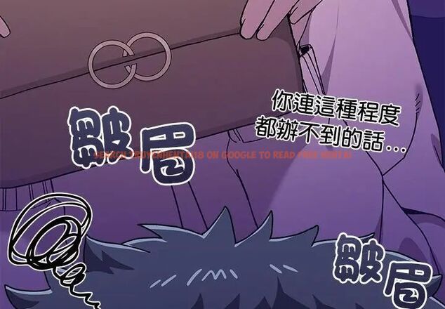 查看漫画男以稀為貴 - 第2話 - www.tymanga.com中的4638855图片 查看漫画男以稀為貴 - 第2話 - www.tymanga.com中的4638855图片