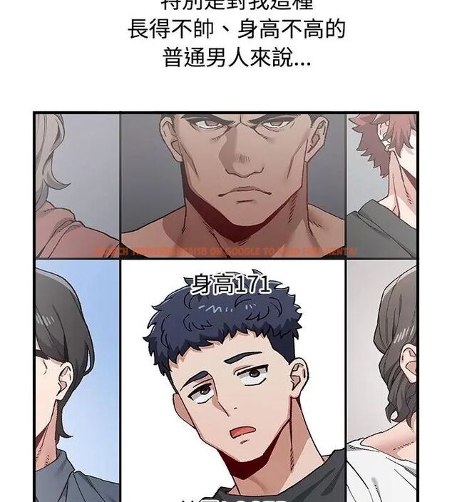 查看漫画男以稀為貴 - 第2話 - www.tymanga.com中的4638857图片 查看漫画男以稀為貴 - 第2話 - www.tymanga.com中的4638857图片