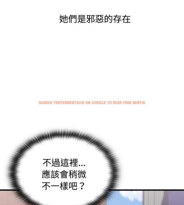 查看漫画男以稀為貴 - 第2話 - www.tymanga.com中的4638859图片 查看漫画男以稀為貴 - 第2話 - www.tymanga.com中的4638859图片