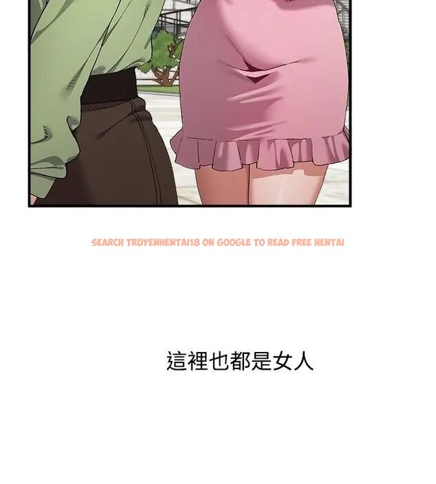查看漫画男以稀為貴 - 第2話 - www.tymanga.com中的4638863图片 查看漫画男以稀為貴 - 第2話 - www.tymanga.com中的4638863图片