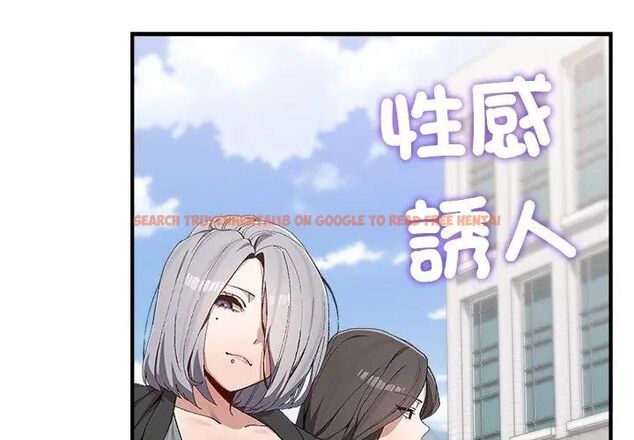 查看漫画男以稀為貴 - 第2話 - www.tymanga.com中的4638864图片 查看漫画男以稀為貴 - 第2話 - www.tymanga.com中的4638864图片