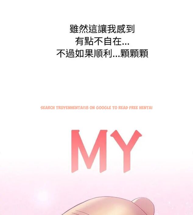查看漫画男以稀為貴 - 第2話 - www.tymanga.com中的4638866图片 查看漫画男以稀為貴 - 第2話 - www.tymanga.com中的4638866图片