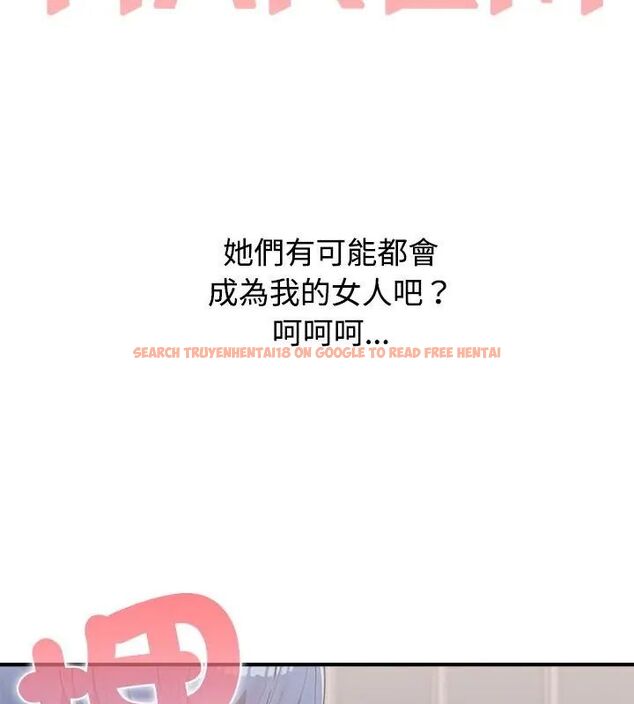 查看漫画男以稀為貴 - 第2話 - www.tymanga.com中的4638871图片 查看漫画男以稀為貴 - 第2話 - www.tymanga.com中的4638871图片