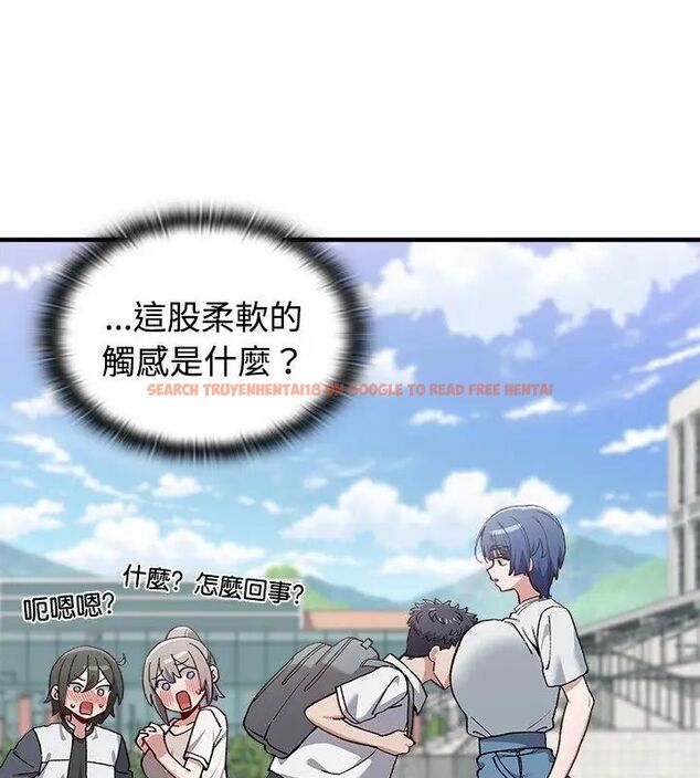 查看漫画男以稀為貴 - 第2話 - www.tymanga.com中的4638881图片 查看漫画男以稀為貴 - 第2話 - www.tymanga.com中的4638881图片