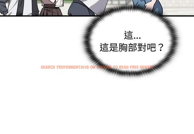 查看漫画男以稀為貴 - 第2話 - www.tymanga.com中的4638882图片 查看漫画男以稀為貴 - 第2話 - www.tymanga.com中的4638882图片