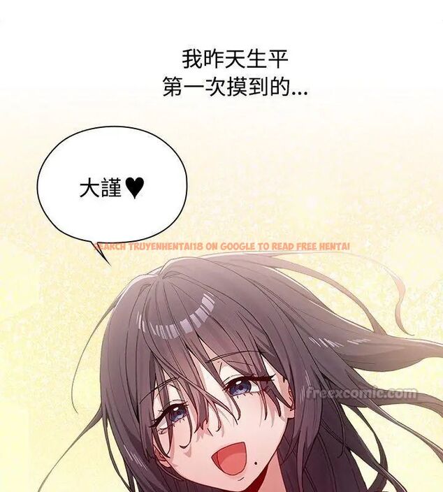 查看漫画男以稀為貴 - 第2話 - www.tymanga.com中的4638883图片 查看漫画男以稀為貴 - 第2話 - www.tymanga.com中的4638883图片