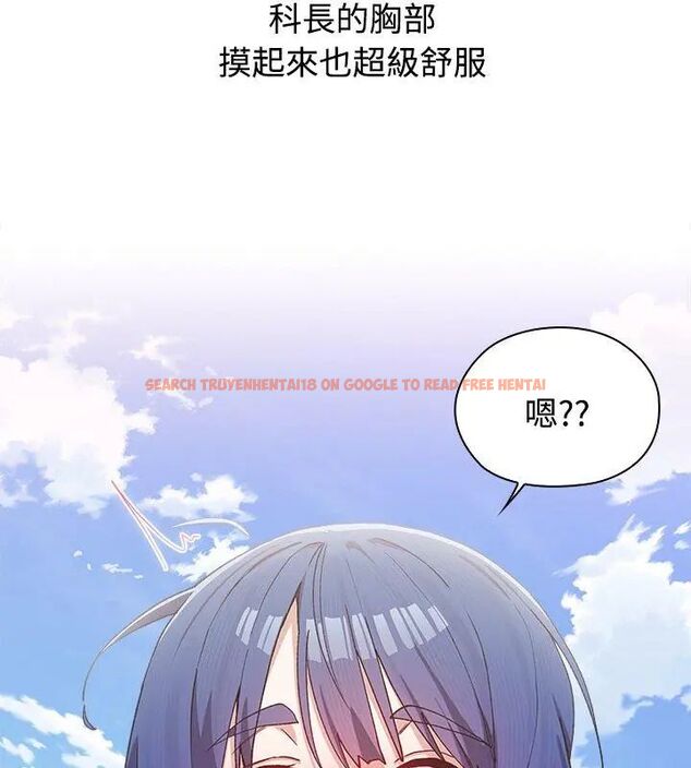 查看漫画男以稀為貴 - 第2話 - www.tymanga.com中的4638886图片 查看漫画男以稀為貴 - 第2話 - www.tymanga.com中的4638886图片