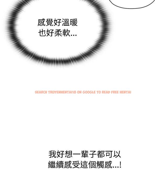 查看漫画男以稀為貴 - 第2話 - www.tymanga.com中的4638895图片 查看漫画男以稀為貴 - 第2話 - www.tymanga.com中的4638895图片