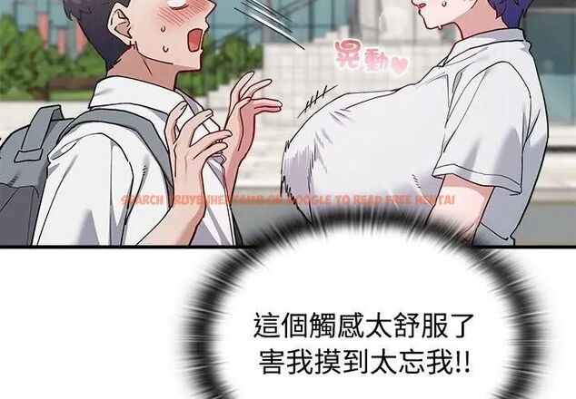 查看漫画男以稀為貴 - 第2話 - www.tymanga.com中的4638900图片 查看漫画男以稀為貴 - 第2話 - www.tymanga.com中的4638900图片