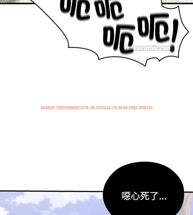 查看漫画男以稀為貴 - 第2話 - www.tymanga.com中的4638913图片 查看漫画男以稀為貴 - 第2話 - www.tymanga.com中的4638913图片